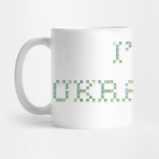 I'm Ukrainian Mug